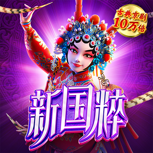 爱游戏全站app手机版官网